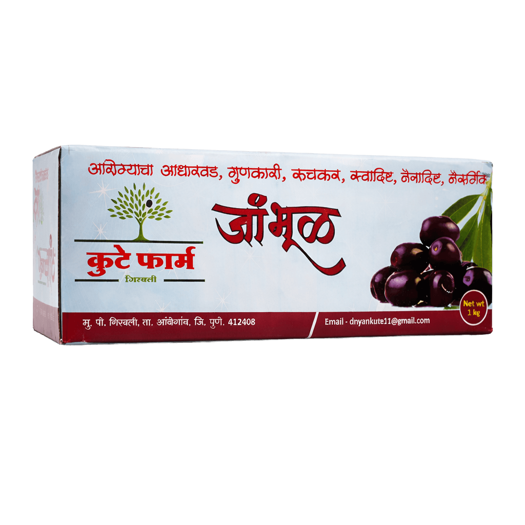 Kute Farm Premium Product