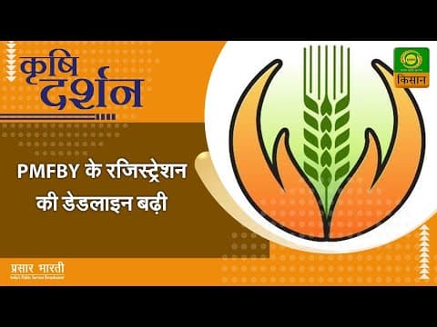 Why Jamun is Essential for Your Health